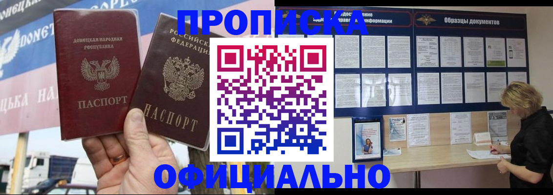 регистрация для школы в Дербенте
