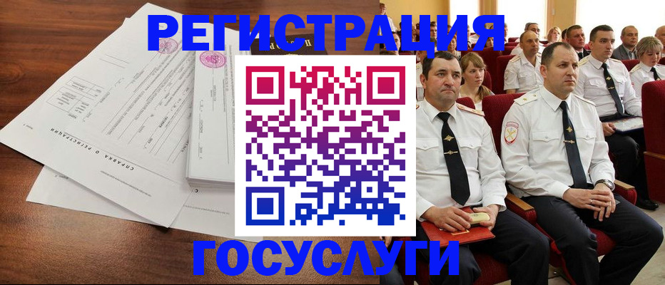 временная регистрация в Дербенте