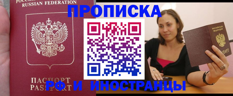 регистрация для школы в Дербенте