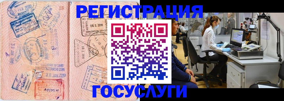 временная регистрация гарантия в Дербенте